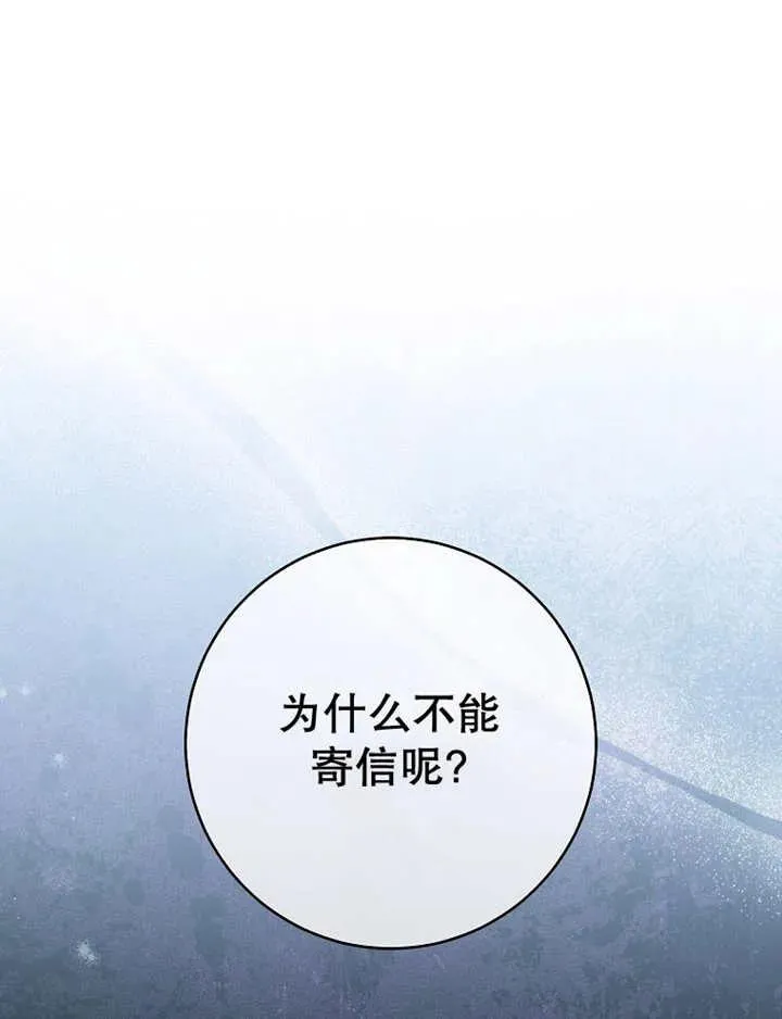 第39话5