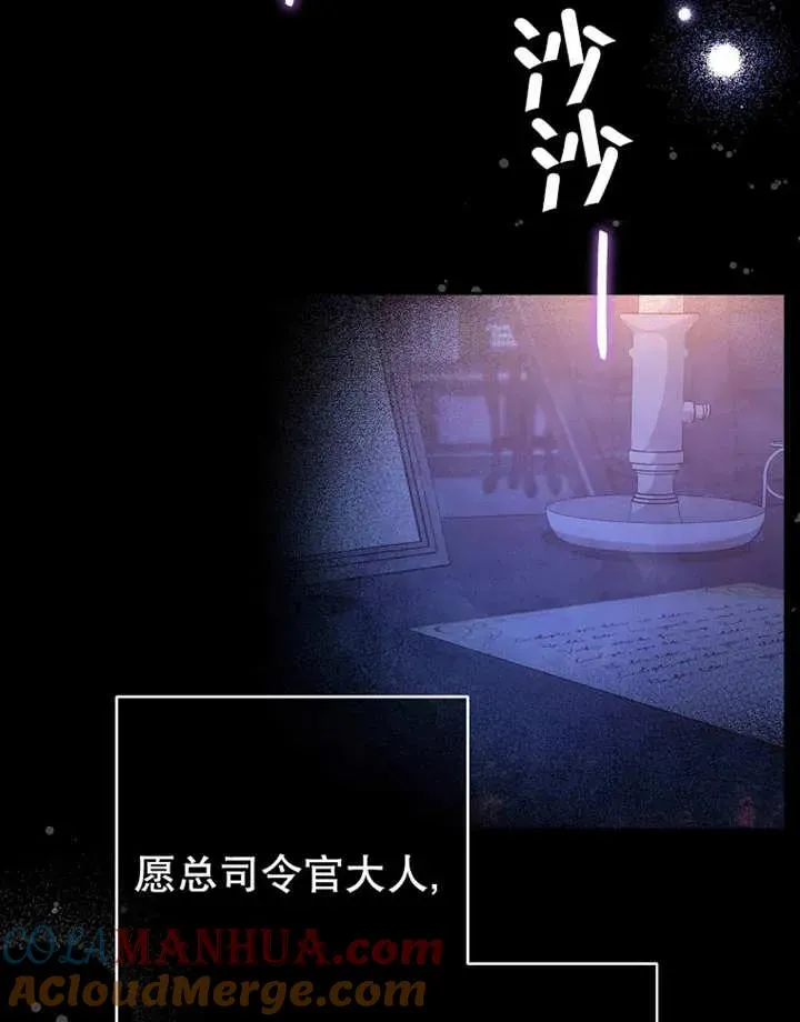 第33话112