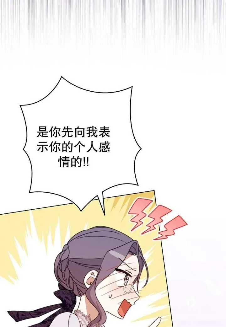 第20话54