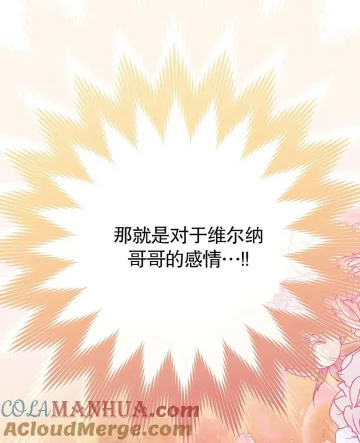 第01话84