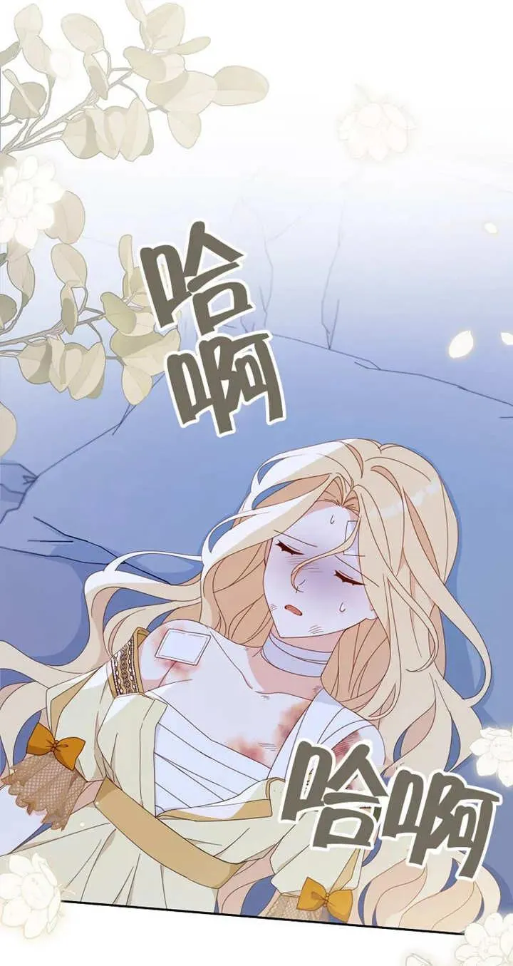第28话13