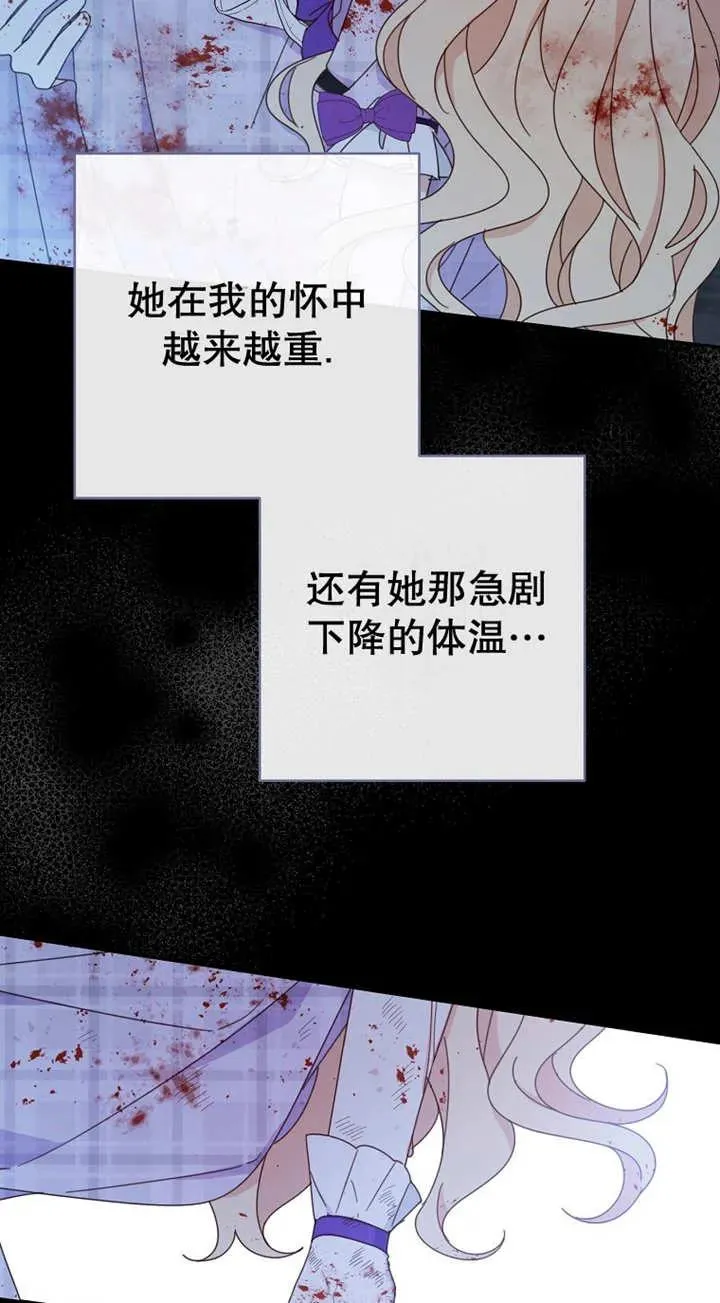 第29话26