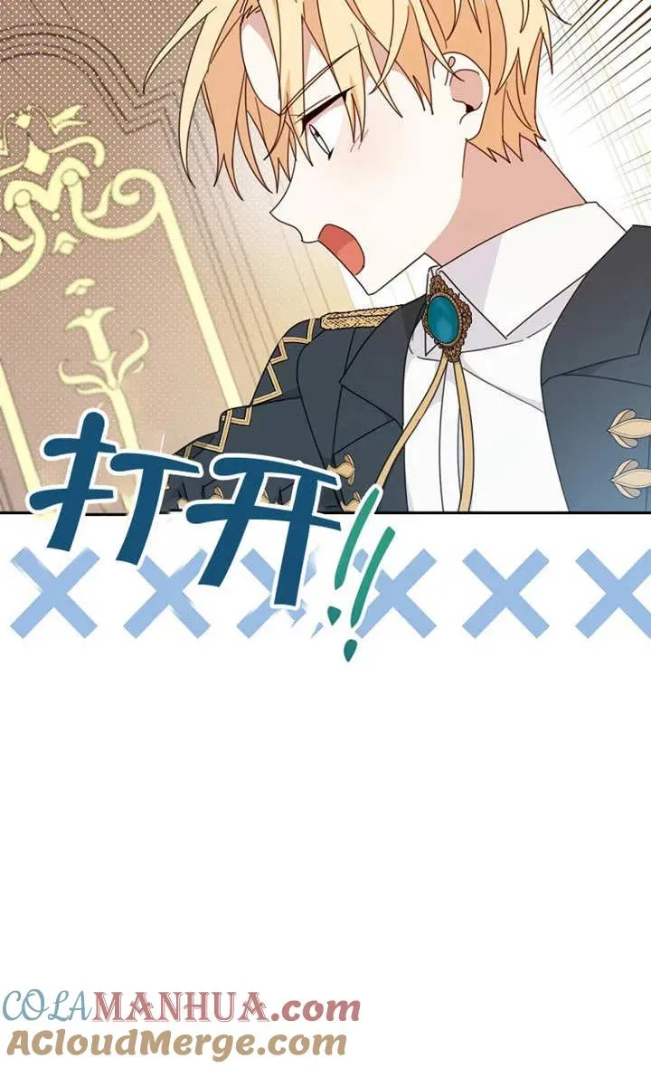 第28话66