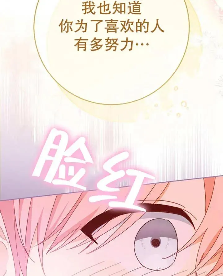 第33话43