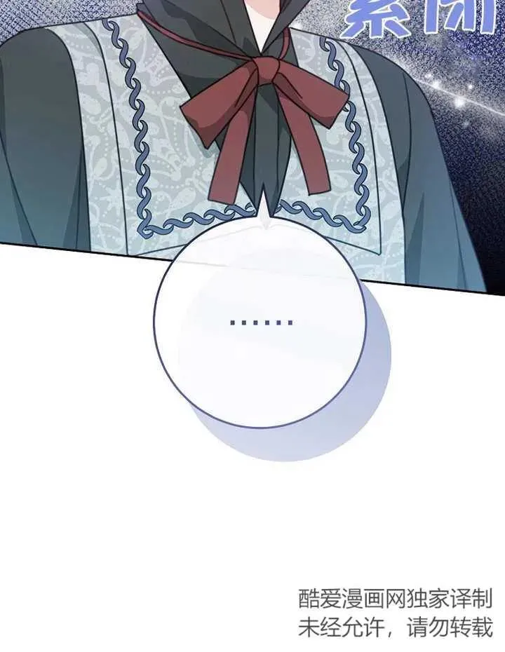 第09话7