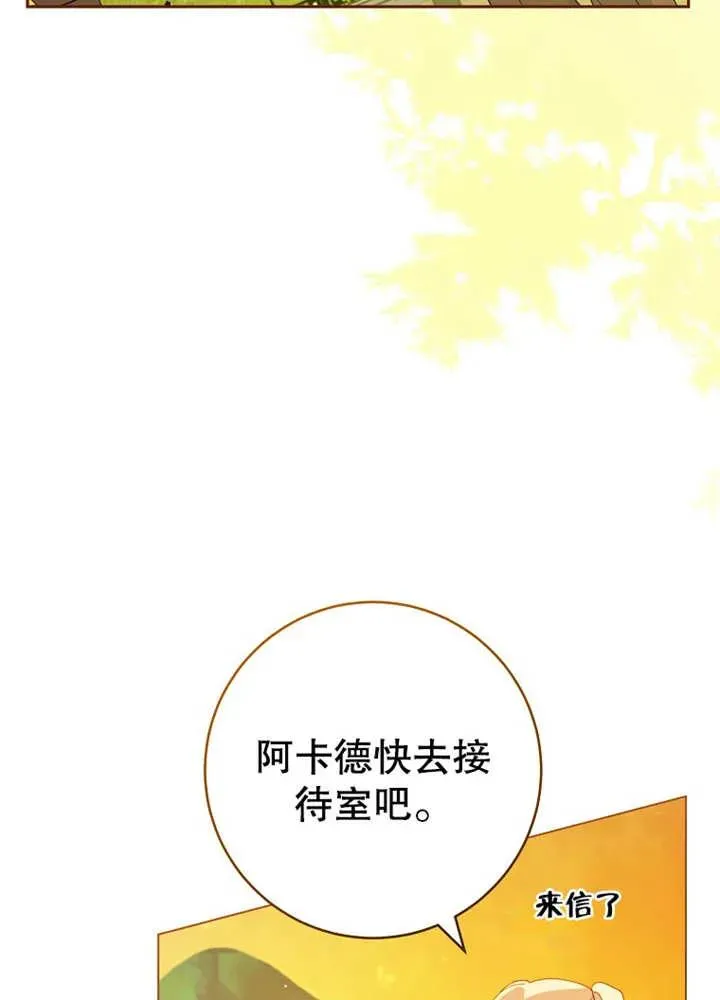 第07话42