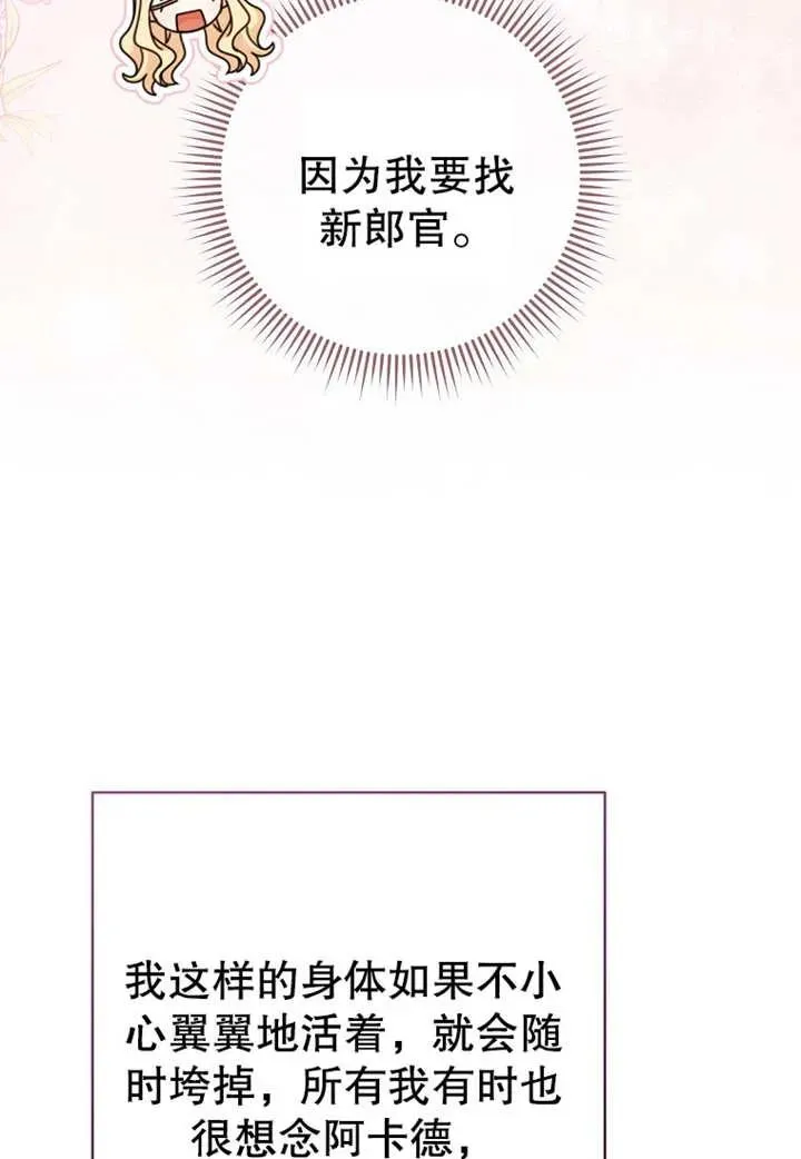 第21话22