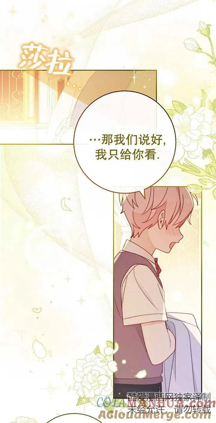 第03话42