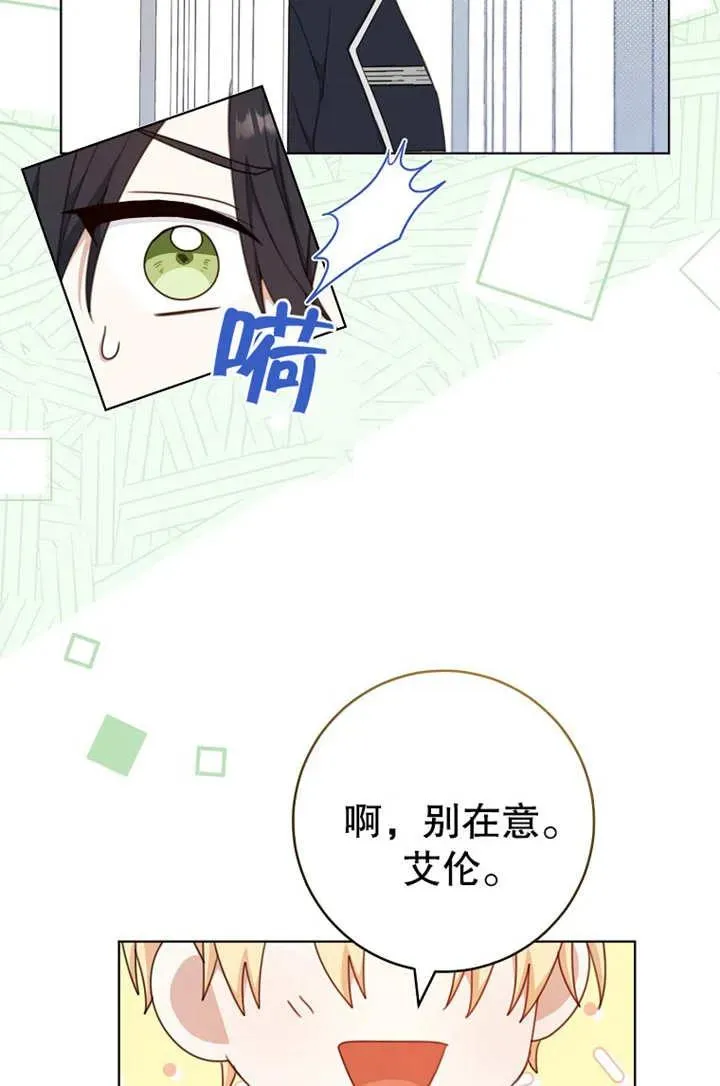 第19话52