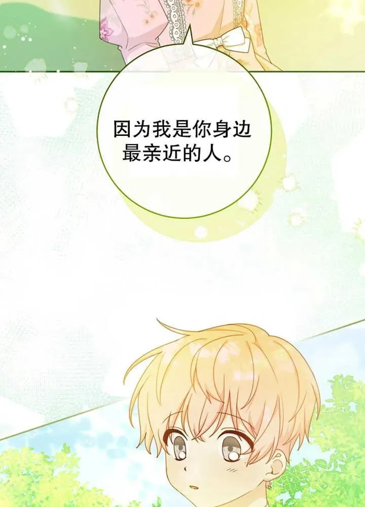 第07话31
