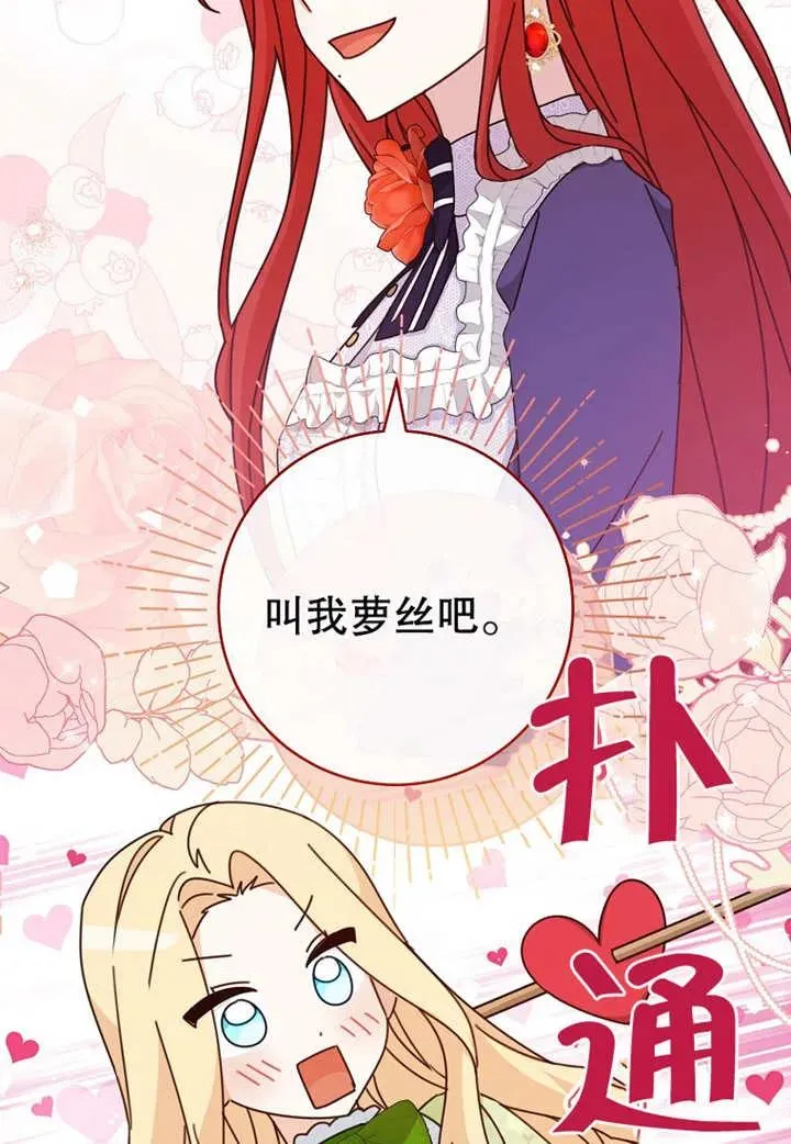 第21话74