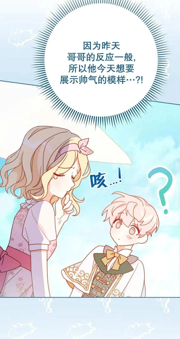 第04话74