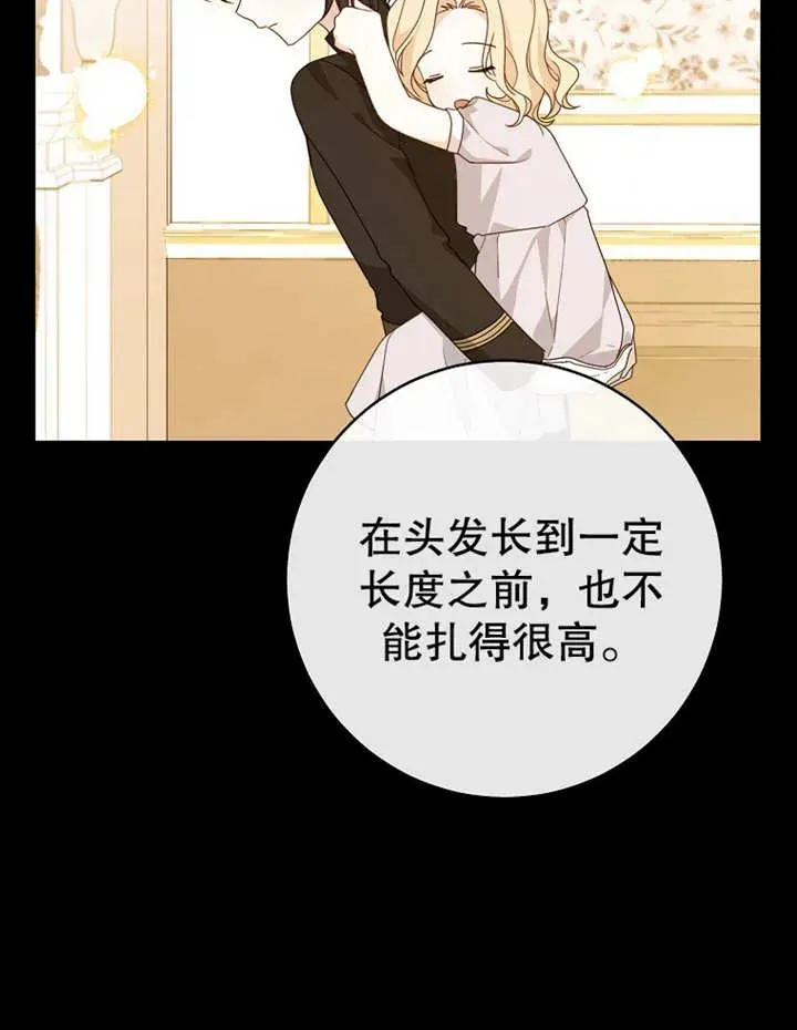第09话77