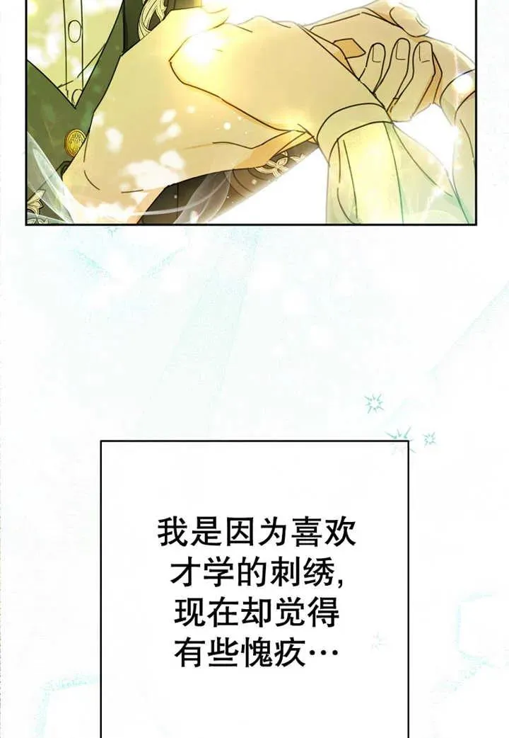 第30话50