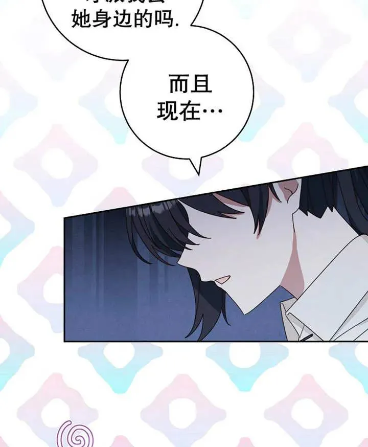 第29话89