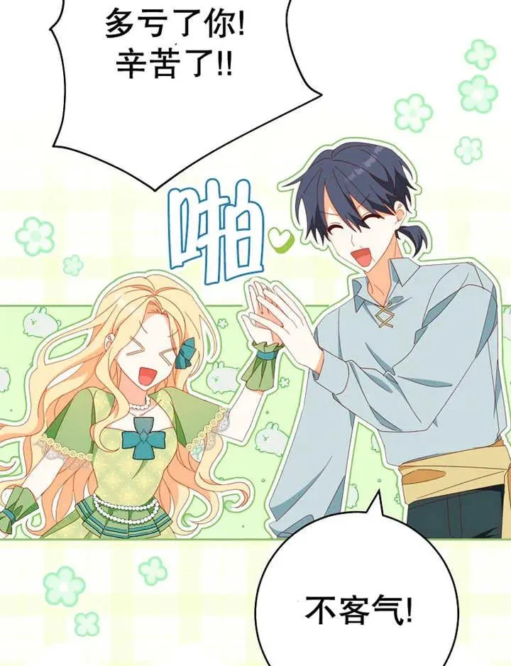 第36话17