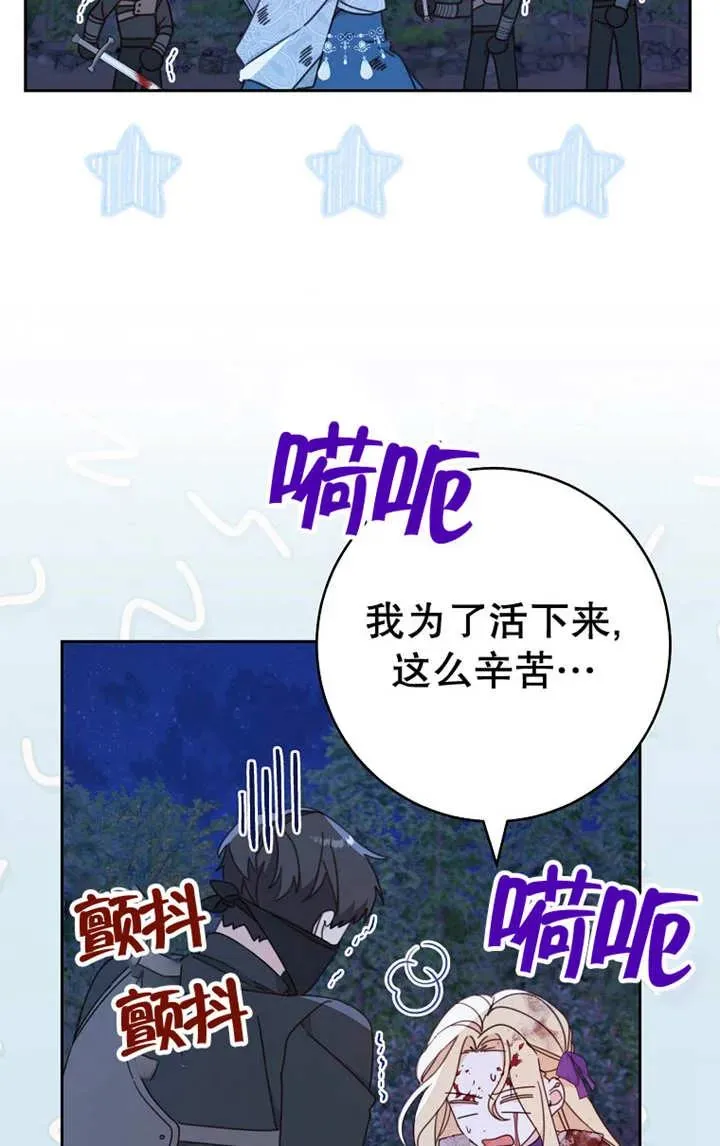 第26话68