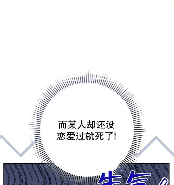 第16话83