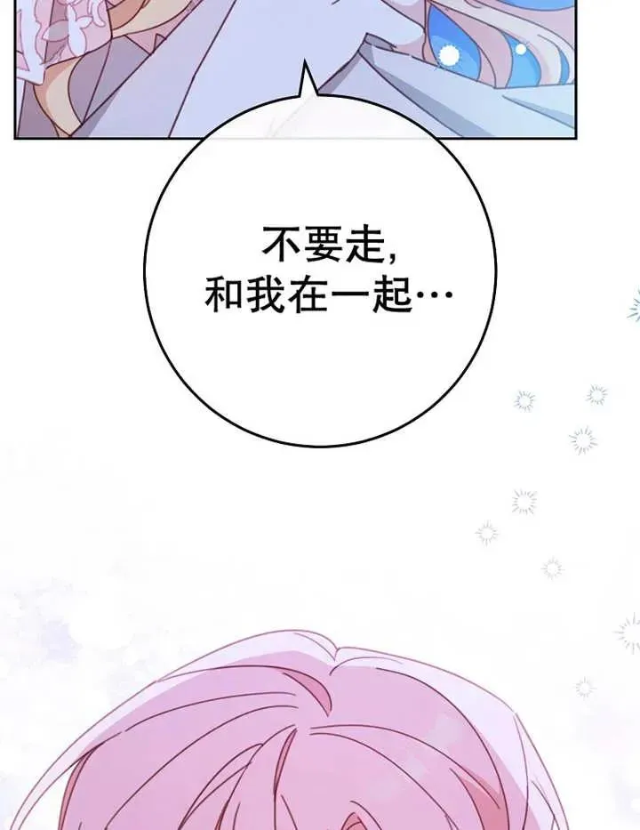 第34话114