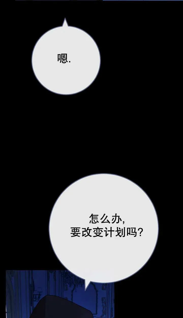 第29话69