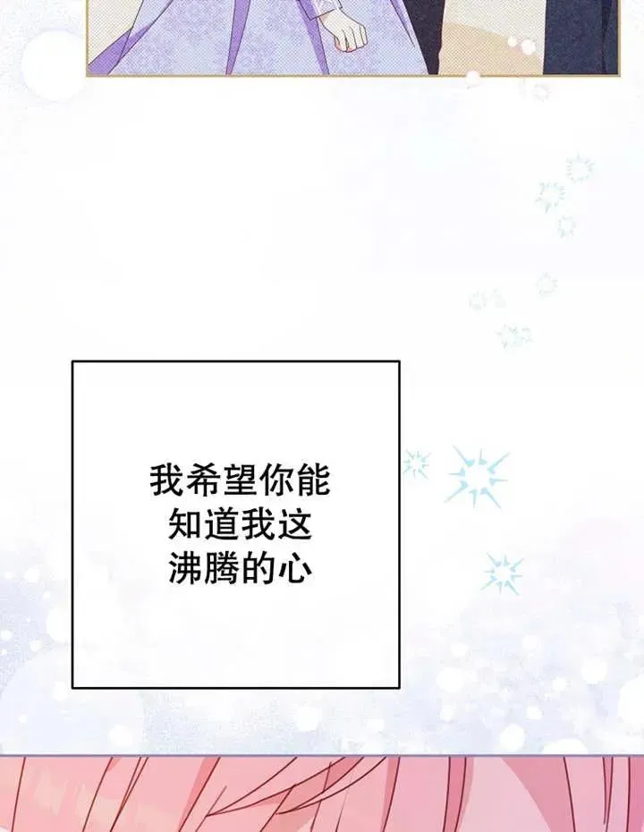 第33话75