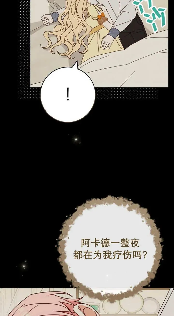第29话43