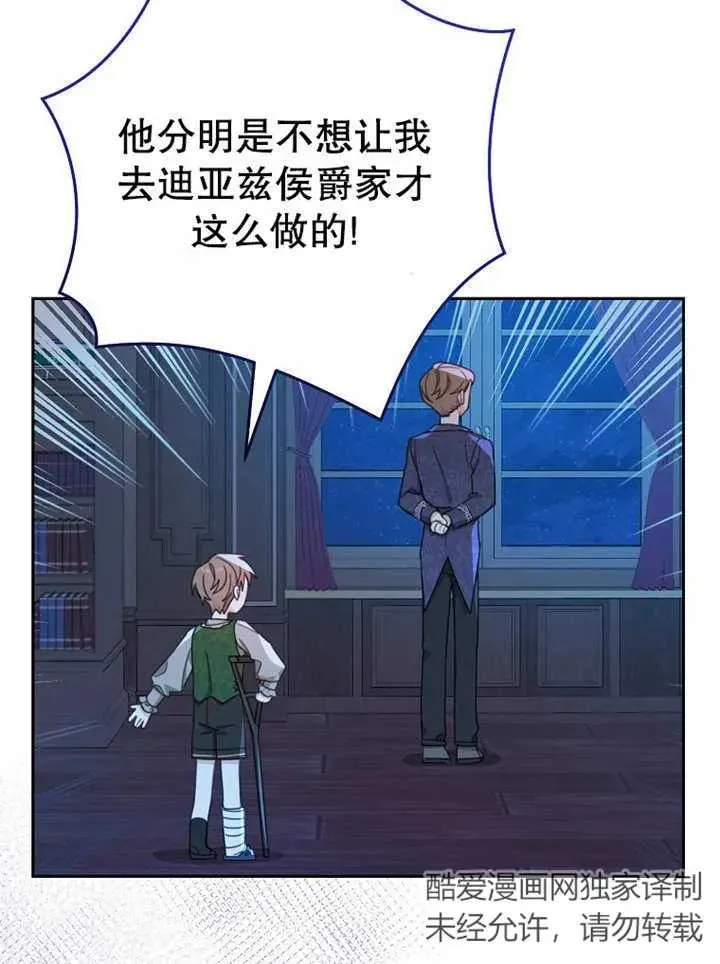 第14话1
