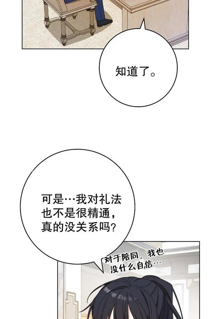 第19话62