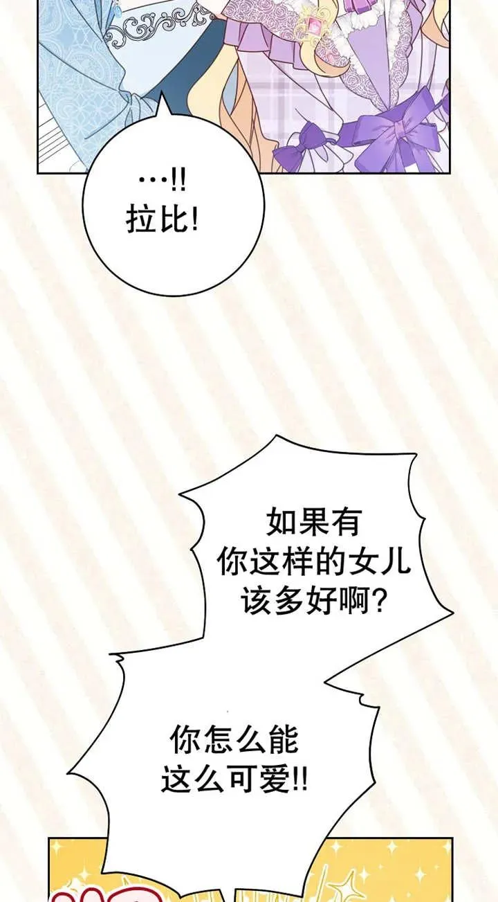 第25话41