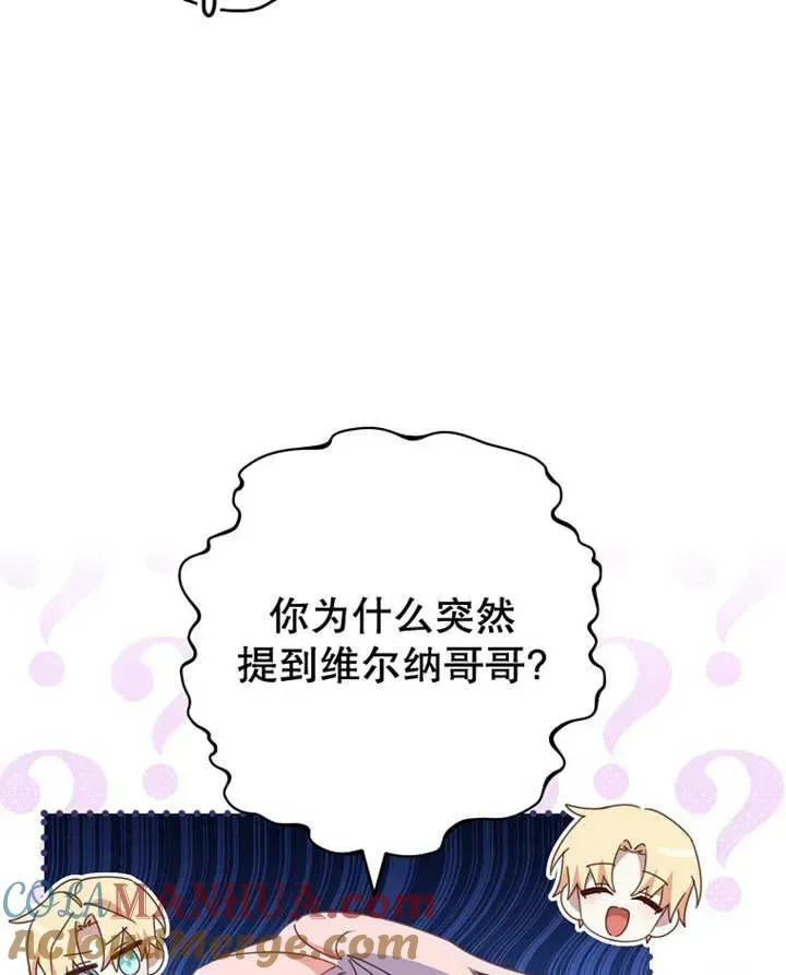 第33话84