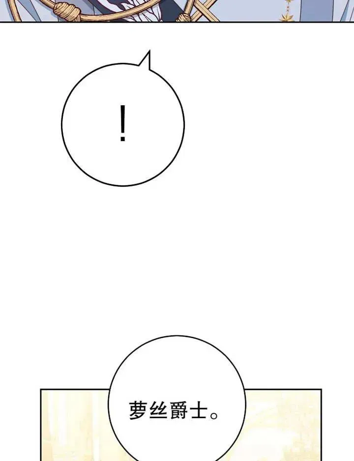 第34话29