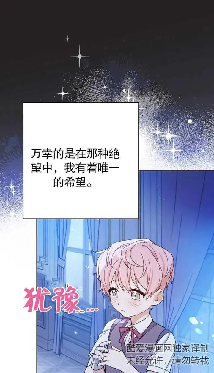 第01话69