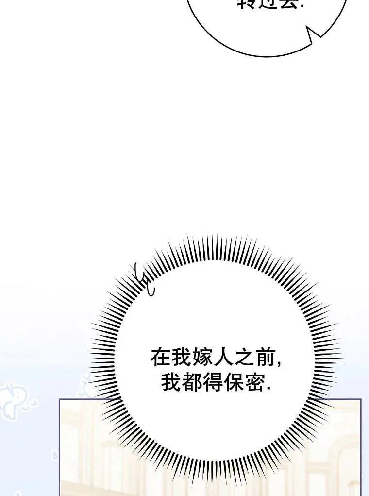 第32话53