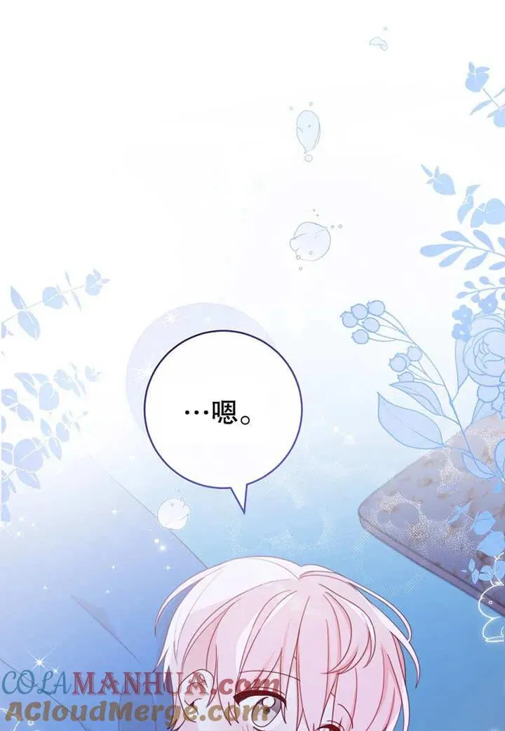 第11话60