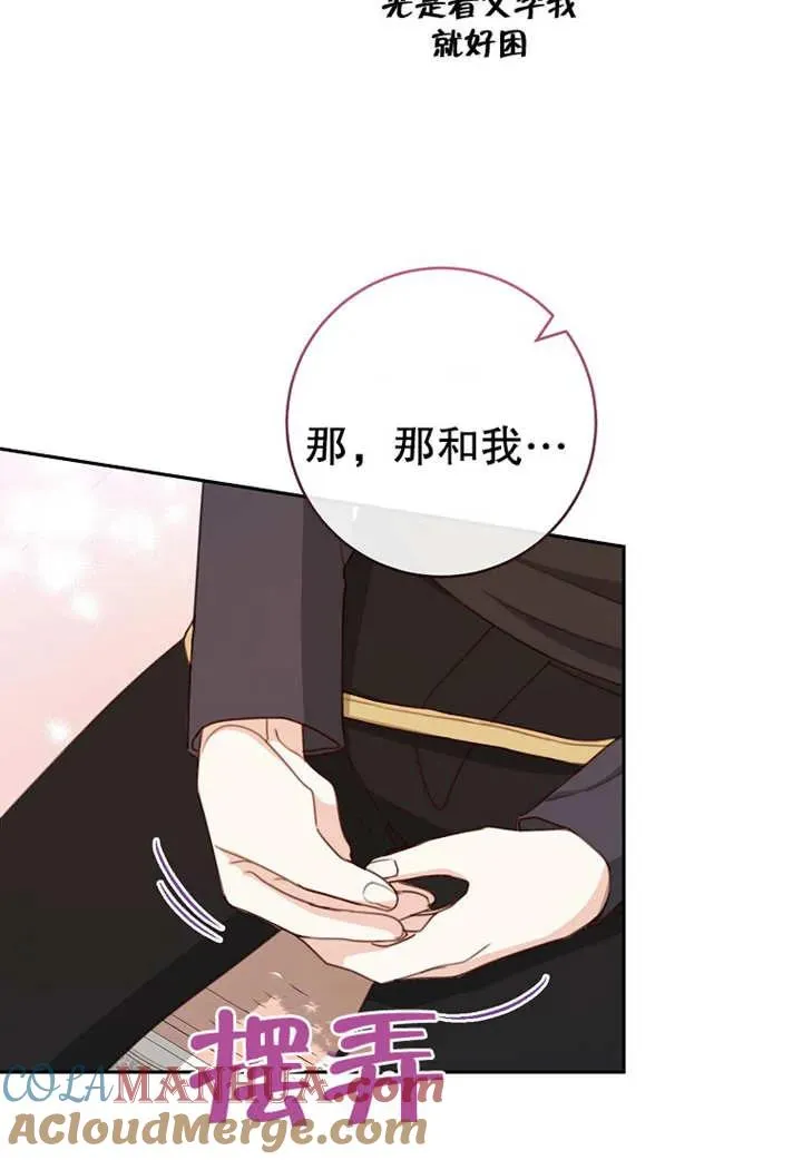 第18话30