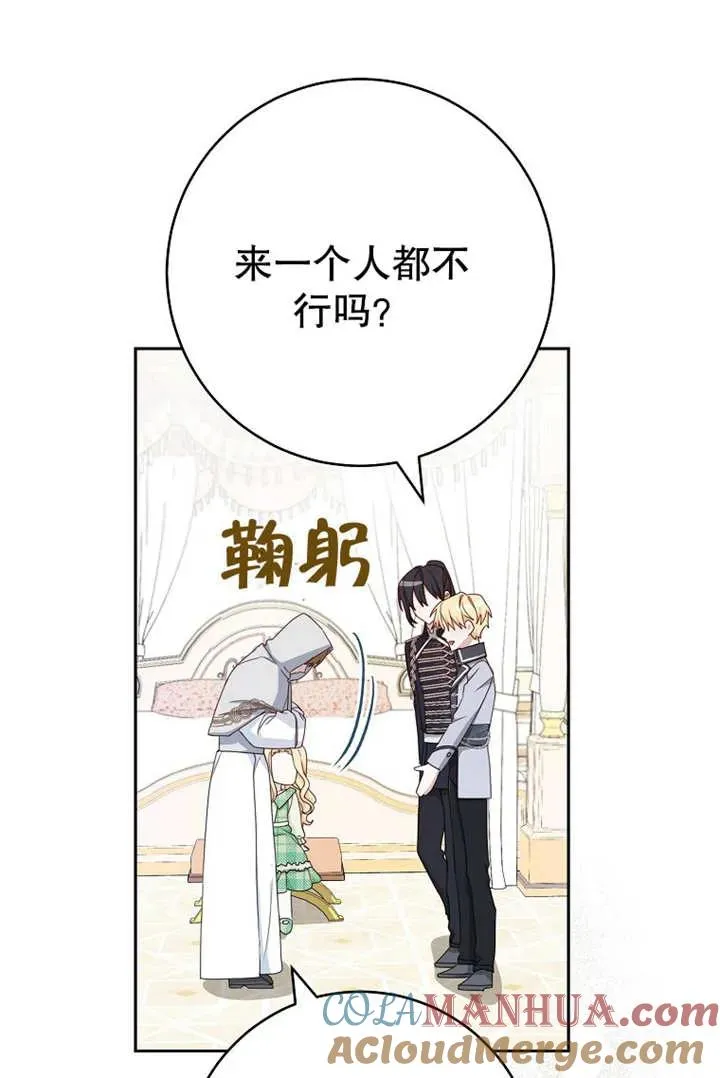第18话72