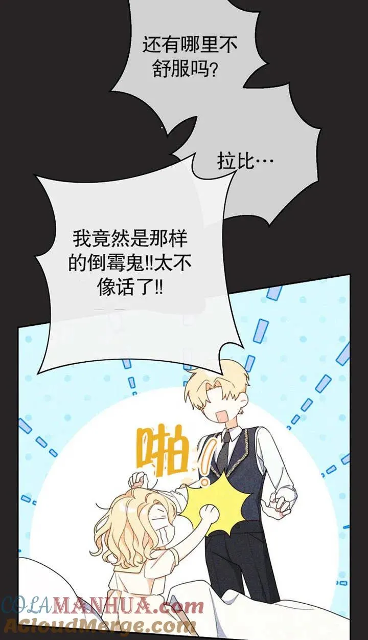 第01话64