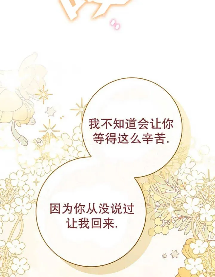 第23话83