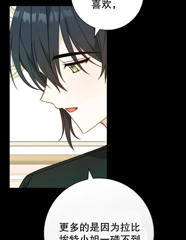 第09话74