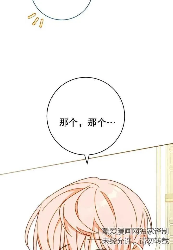 第10话10
