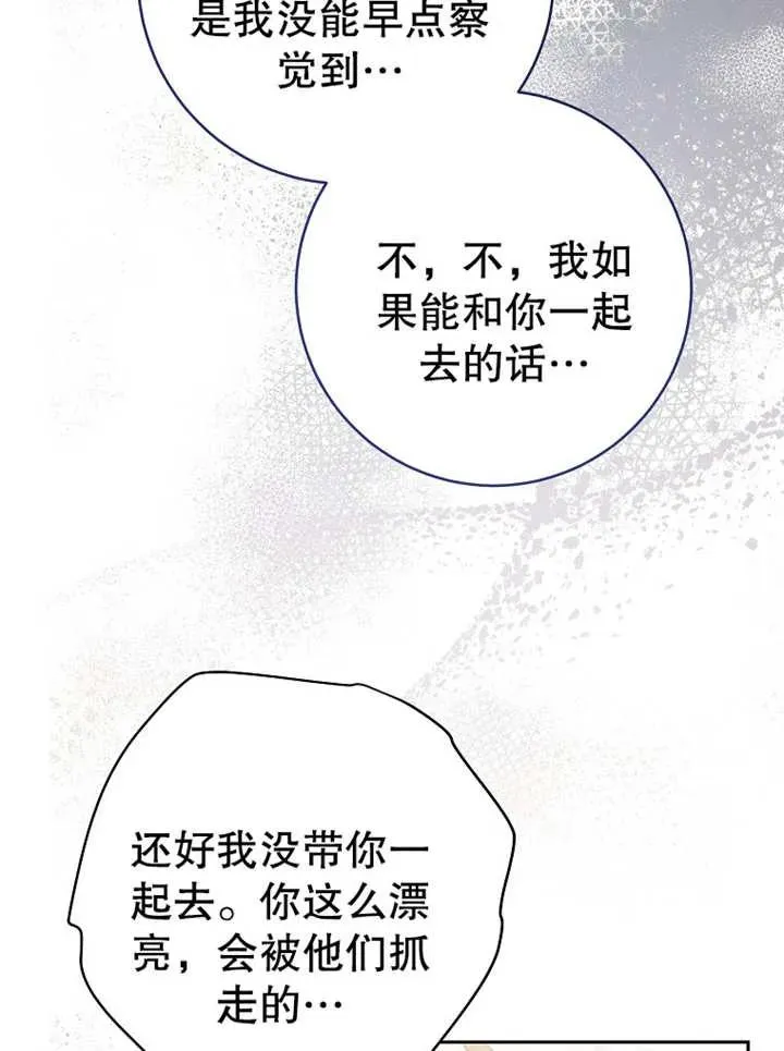 第15话78