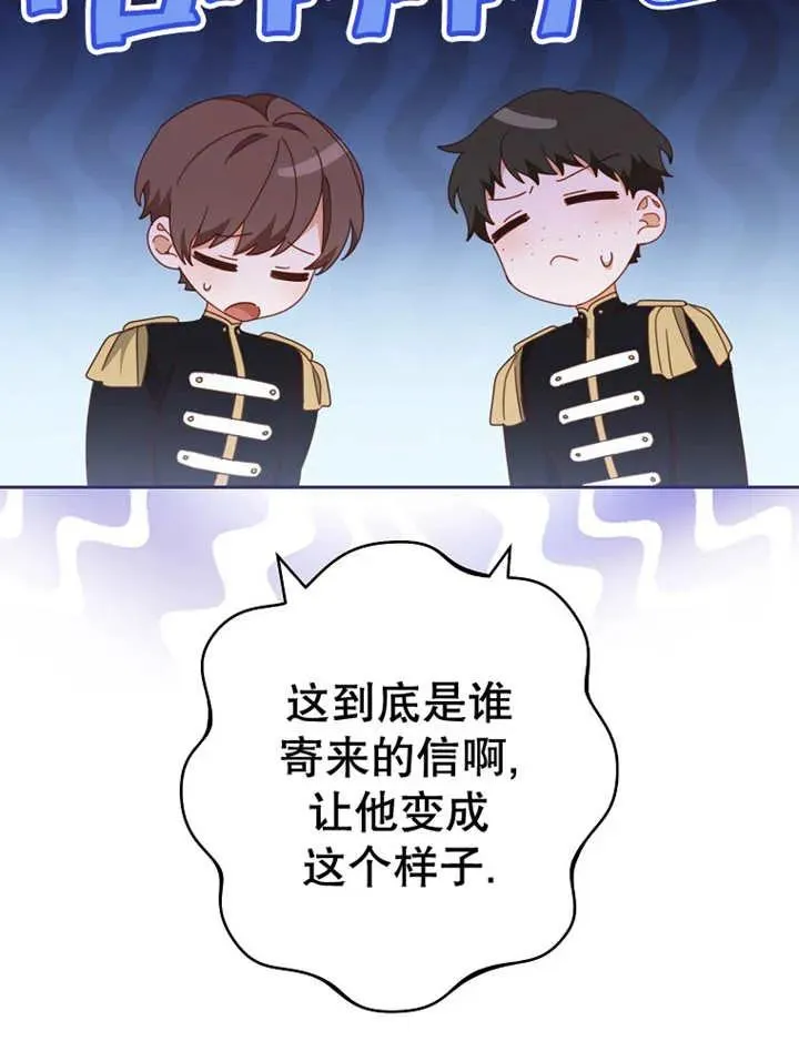 第39话29
