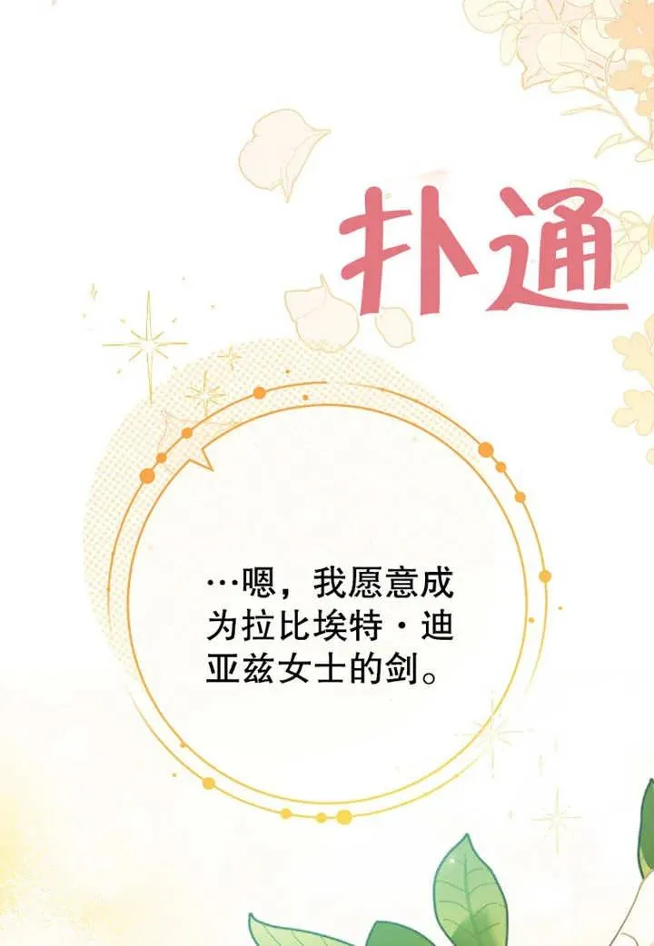 第18话44