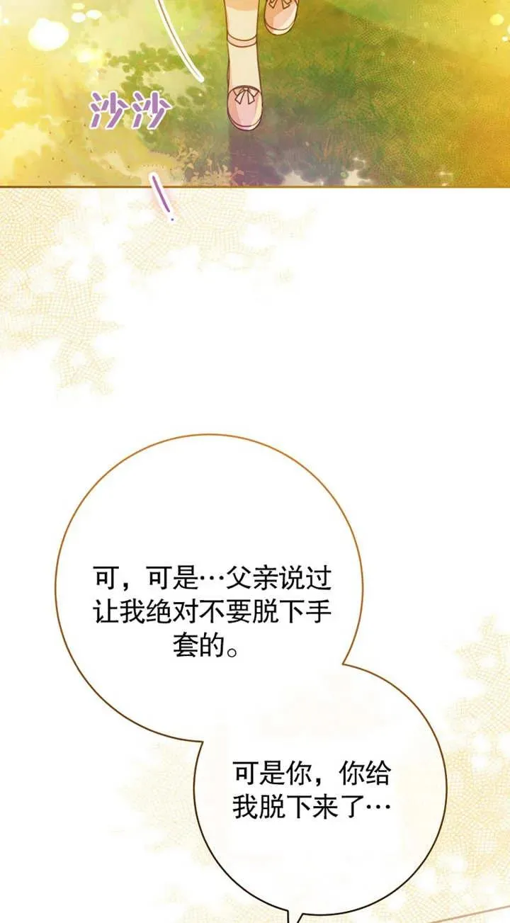 第01话5