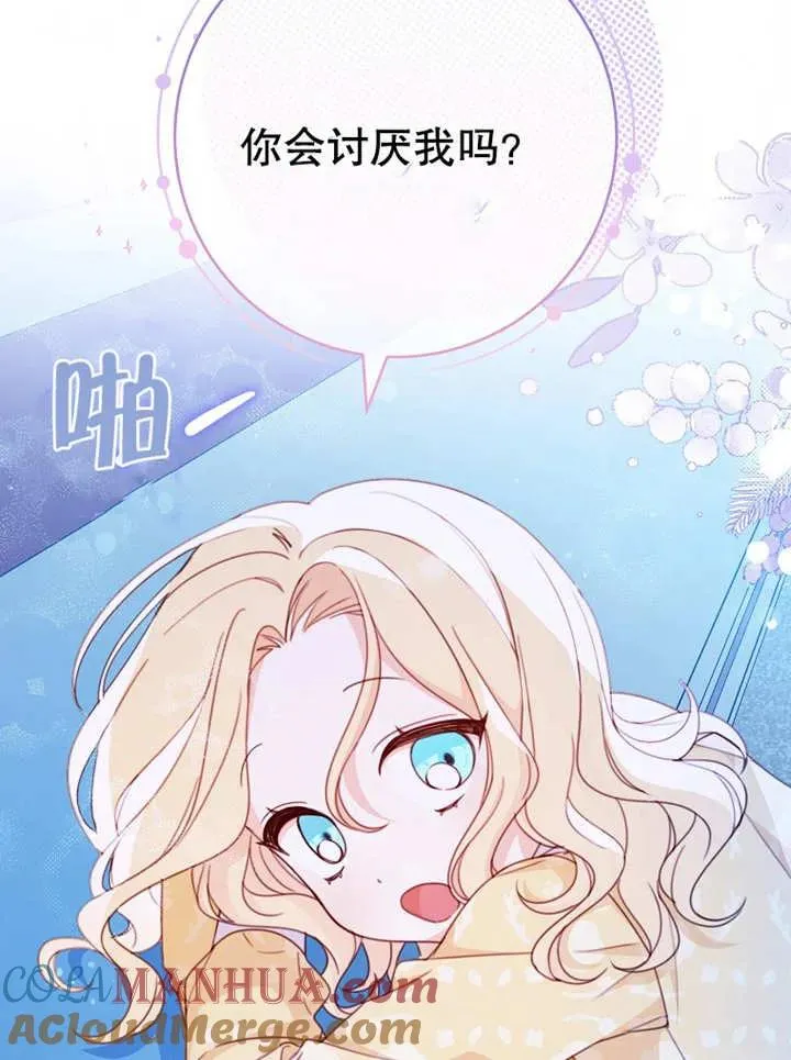 第14话24