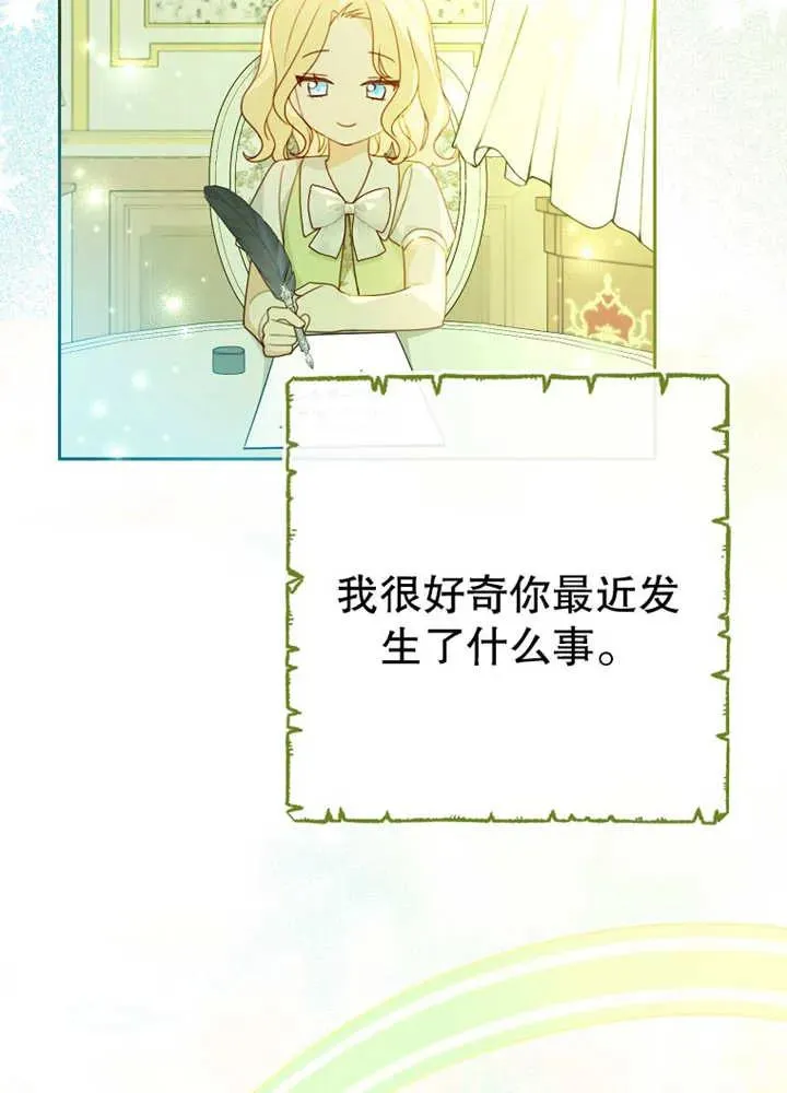 第08话41