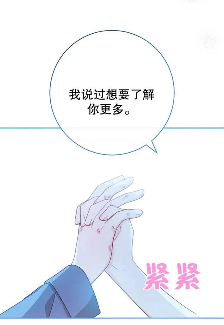 第11话59