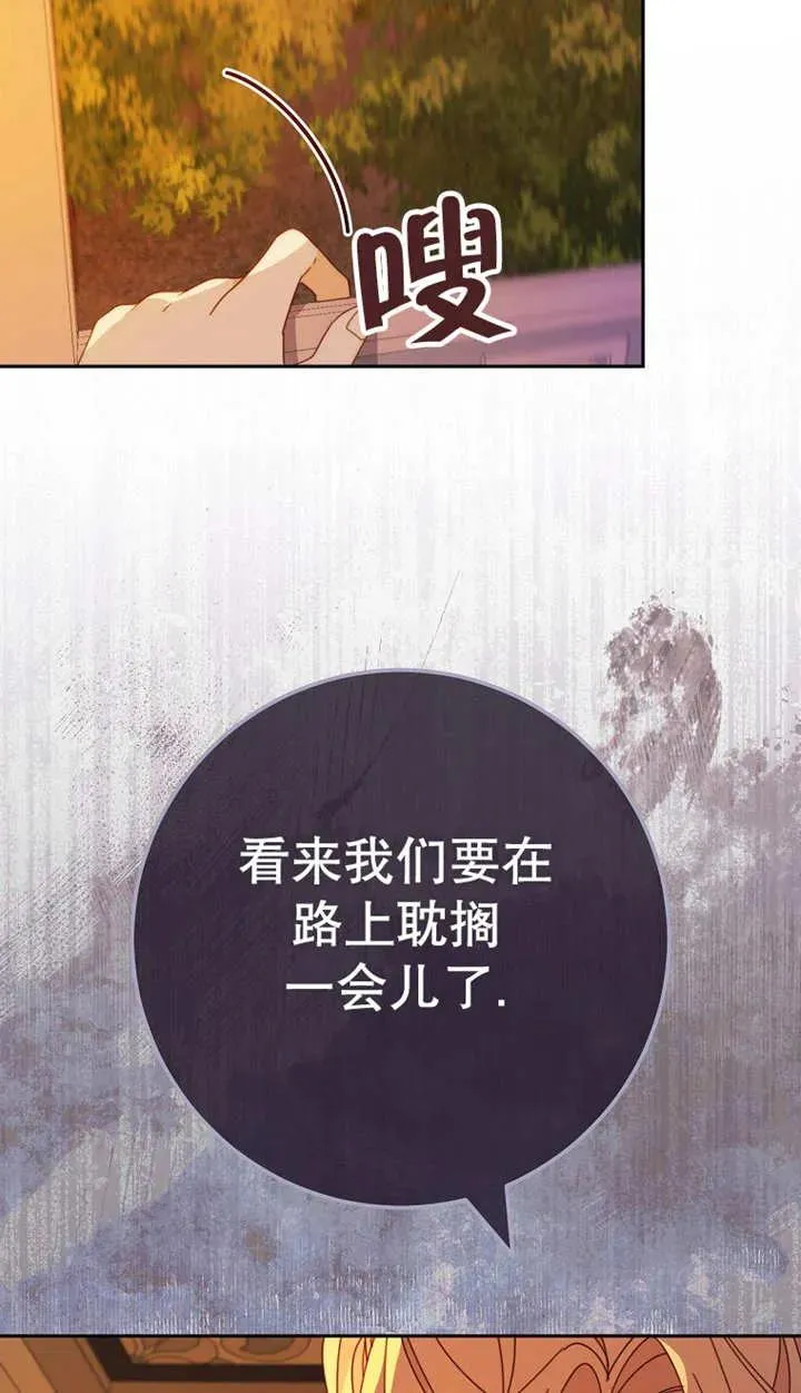 第25话67