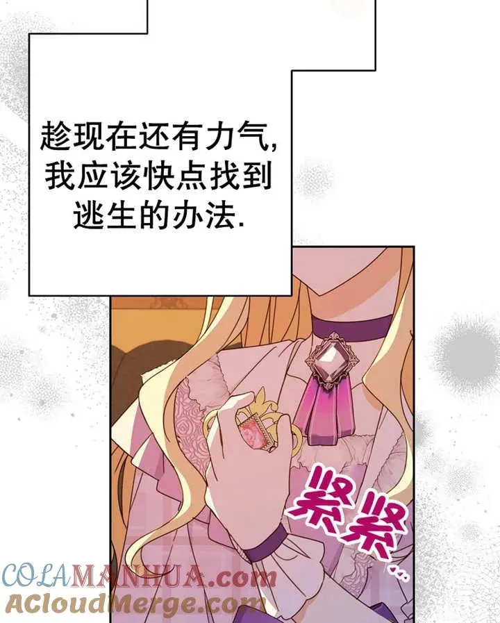 第25话80