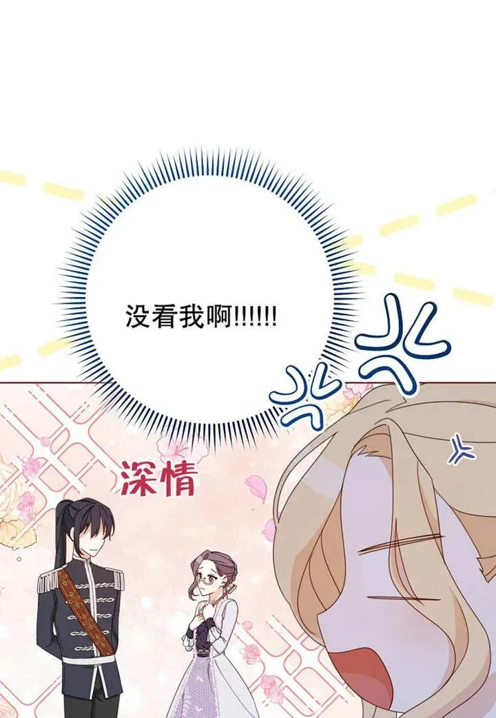 第20话31